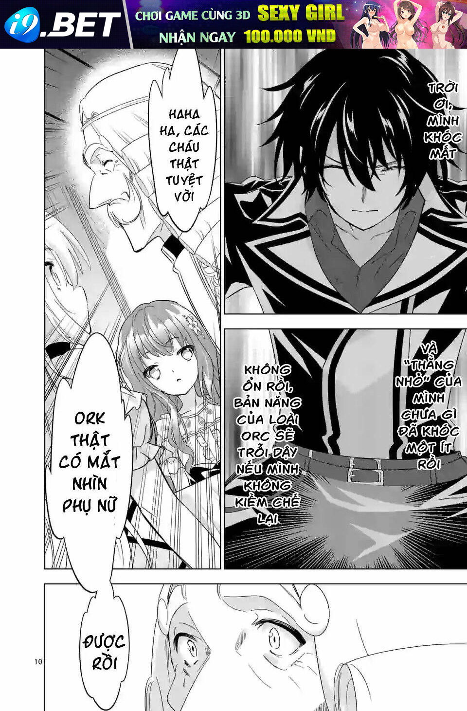 Shijou Saikyou Ouku-San No Tanoshii Tanetsuke Harem Uzukuri Chương 62 Ảnh 12