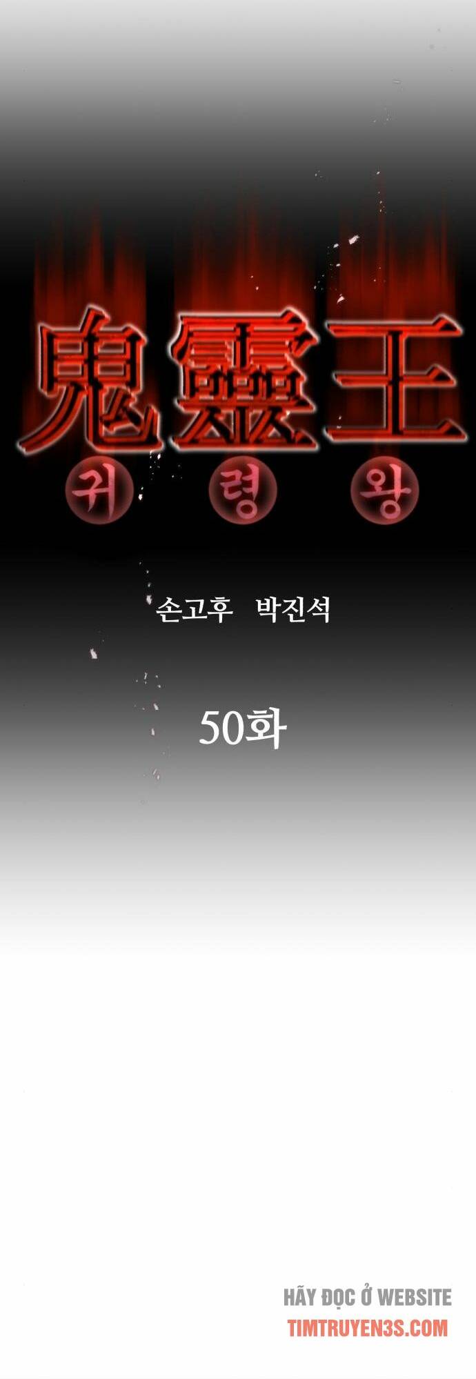 Quỷ Linh Vương Chương 50 Ảnh 7