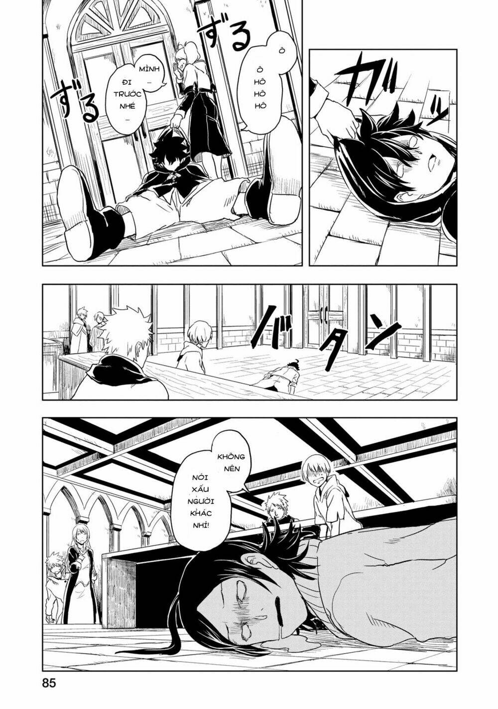 Kokuei No Junk Chương 2 Ảnh 10