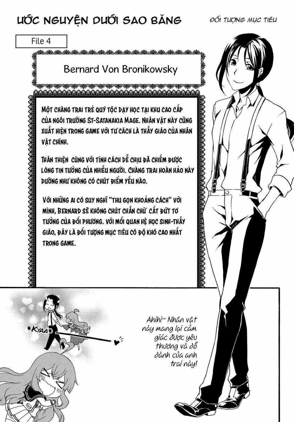 Doushitemo Hametsushitakunai Akuyaku Reijou Ga Gendai Heiki Wo Te Ni Shita Kekka Ga Kore Desu Chương 23 Ảnh 2