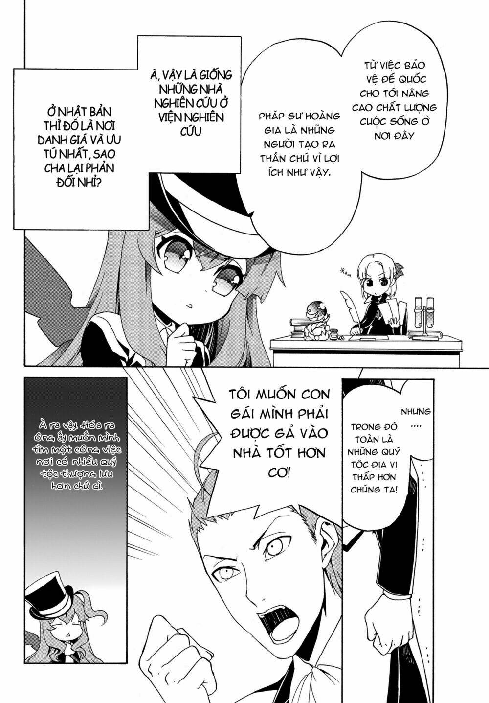 Doushitemo Hametsushitakunai Akuyaku Reijou Ga Gendai Heiki Wo Te Ni Shita Kekka Ga Kore Desu Chương 14 Ảnh 9