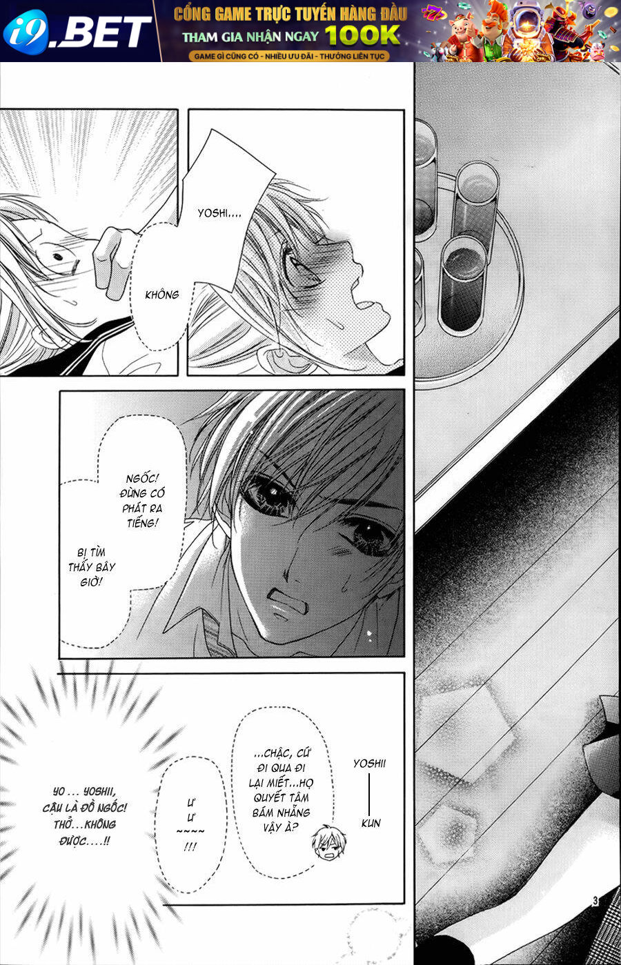 17-Sai, Kiss To Dilemma Chương 12 Ảnh 5