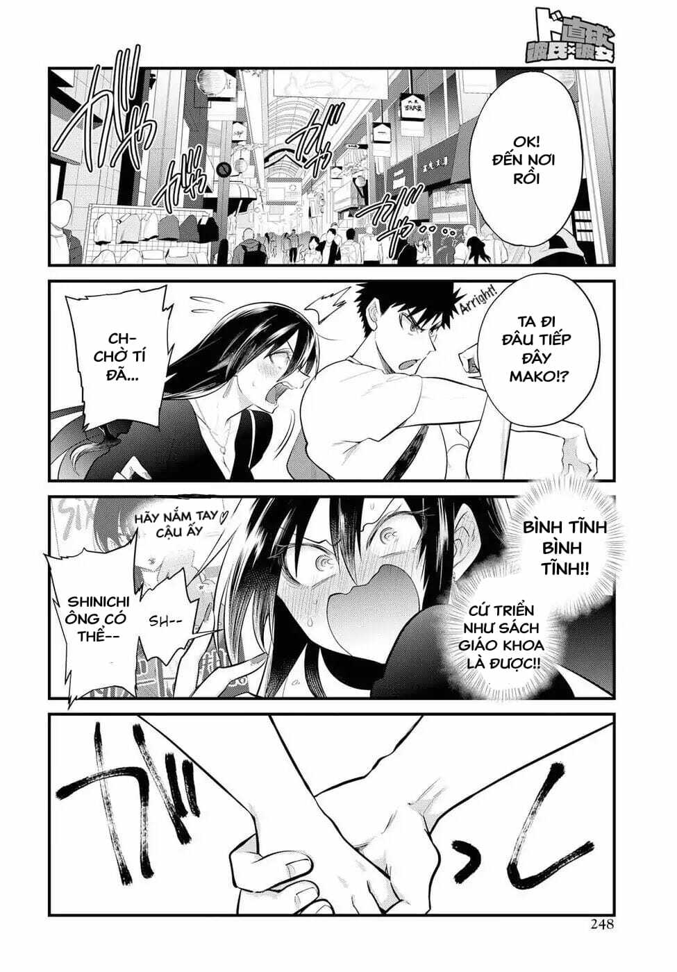 Do Chokkyuu Kareshi X Kanojo Chương 19 Ảnh 8
