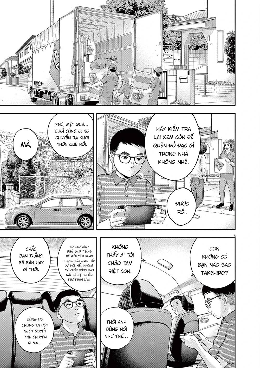 Yumenashi-Sensei No Shinroshidou Chương 5 Ảnh 9
