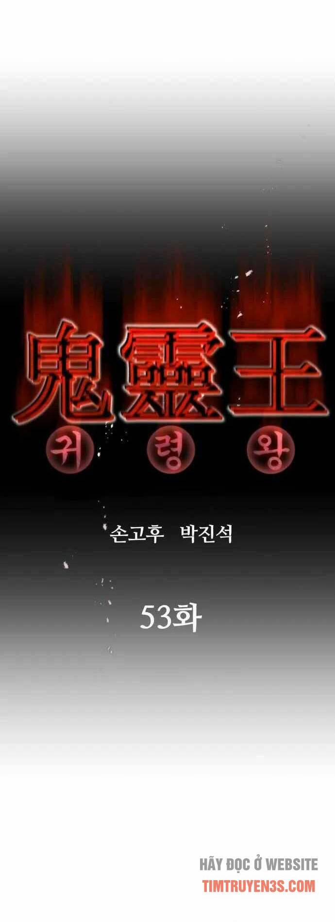 Quỷ Linh Vương Chương 53 Ảnh 6