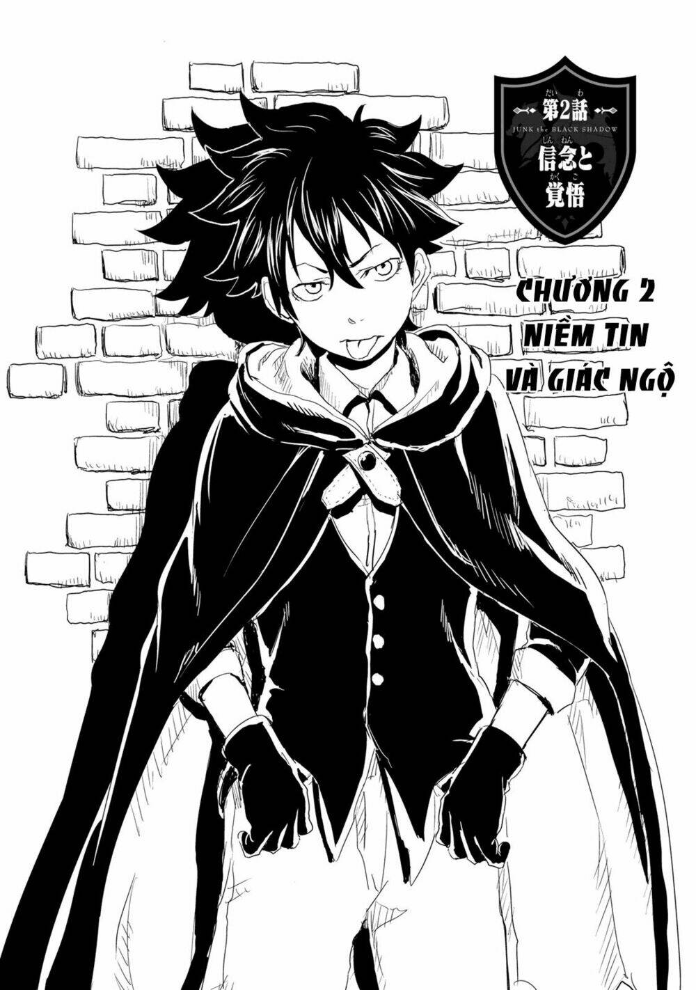 Kokuei No Junk Chương 2 Ảnh 4
