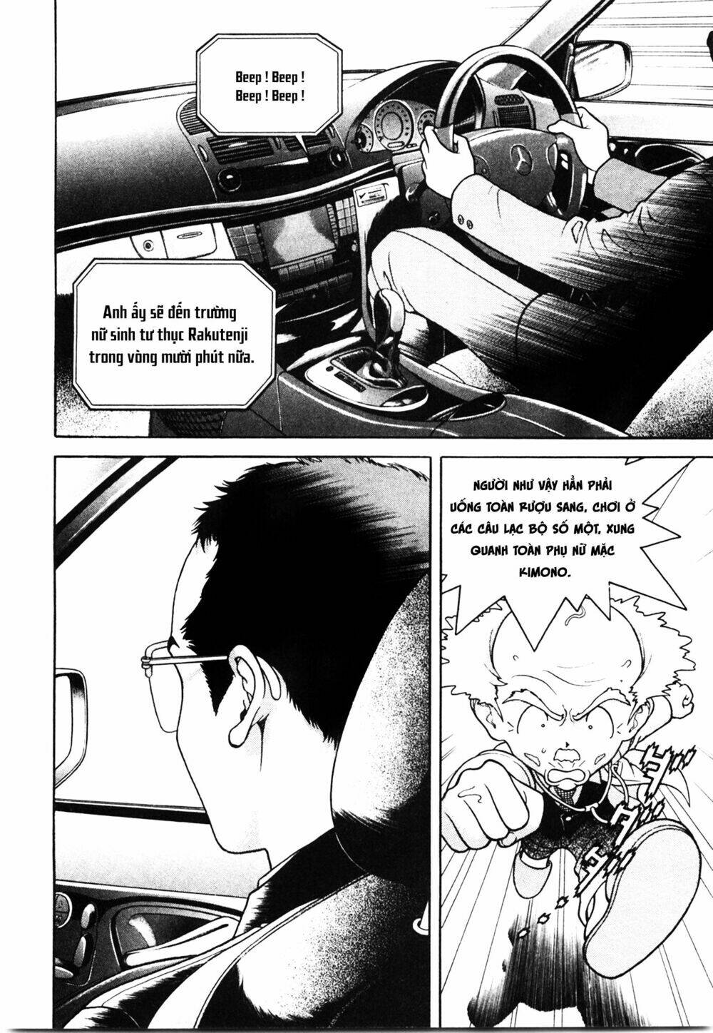 Gakuen Heaven Chương 42 Ảnh 3