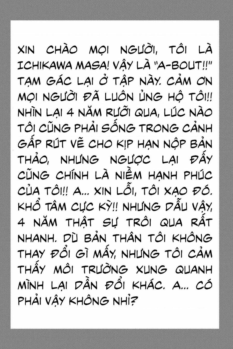 A-Bout! Chương 208 Ảnh 12