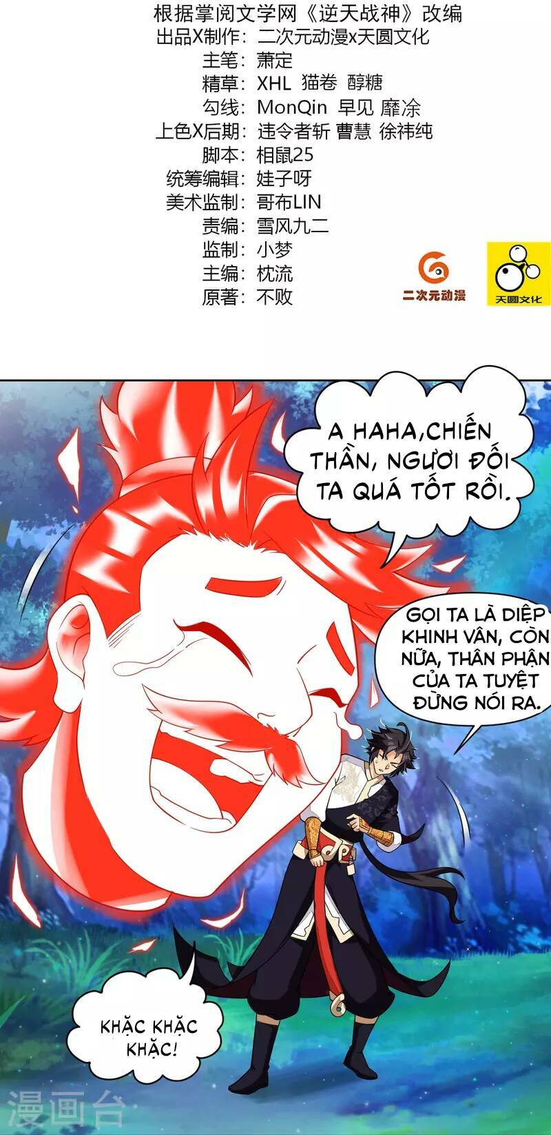 Nghịch Thiên Chiến Thần Chương 316 Ảnh 4