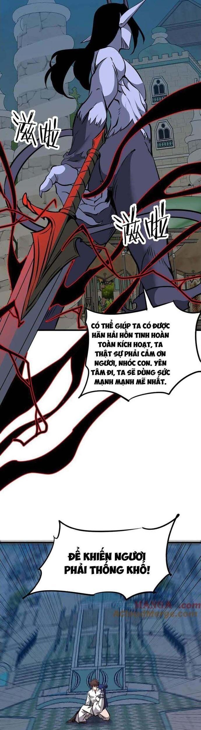 Chư Thần Làm Vợ: Ta Vô Địch Võng Du Chương 33 Ảnh 4