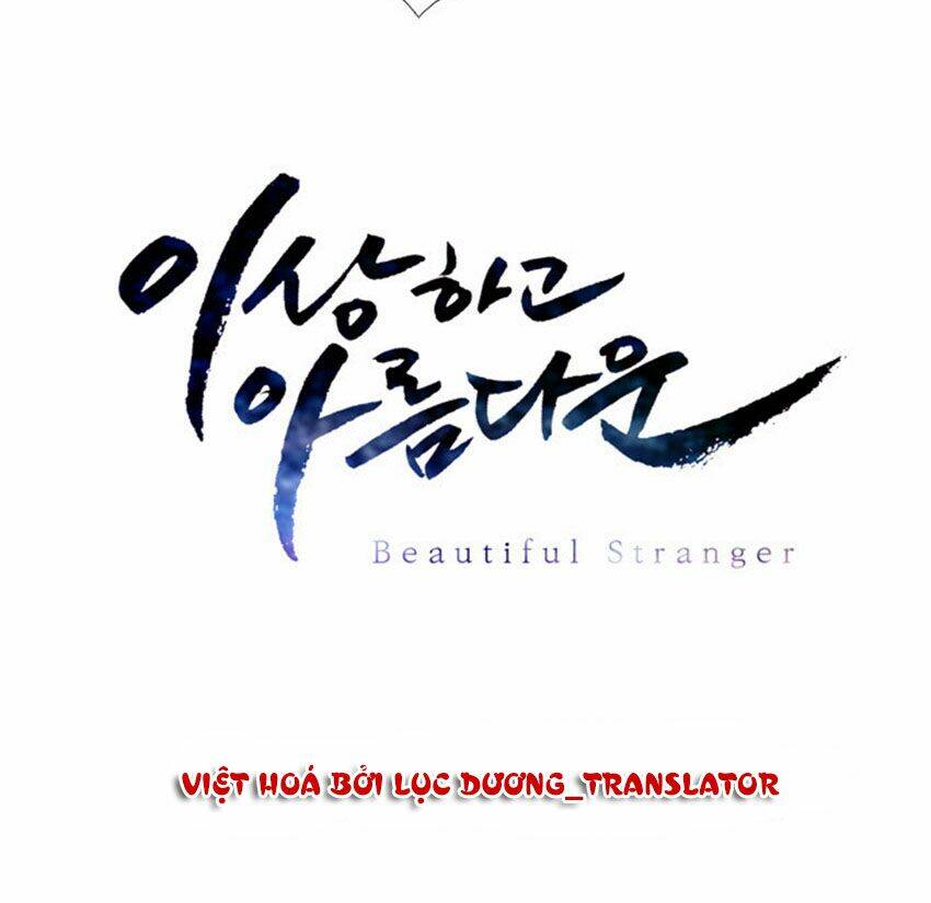 Beautiful Stranger Chương 12 Ảnh 55