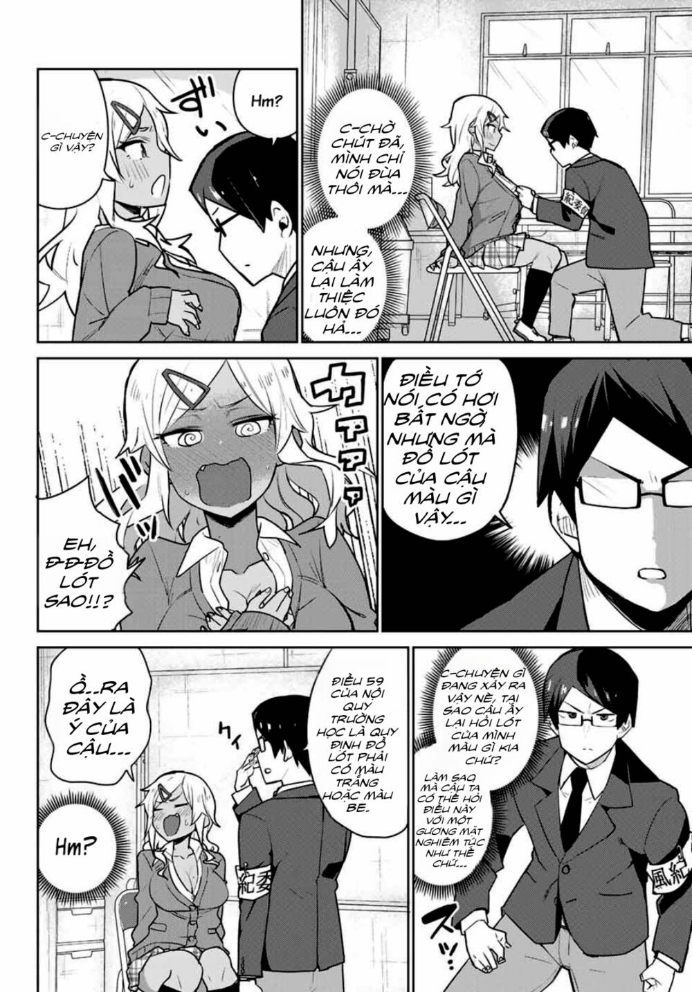 Midashitai Giya-San To Midarenai Tadamichi Chương 1 Ảnh 7