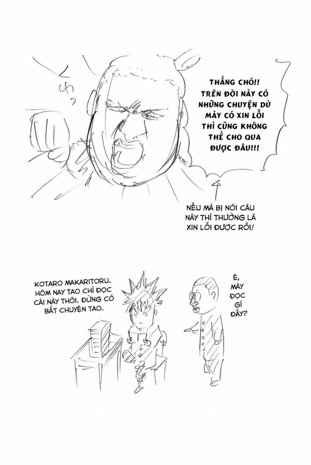 A-Bout! Chương 185 Ảnh 23