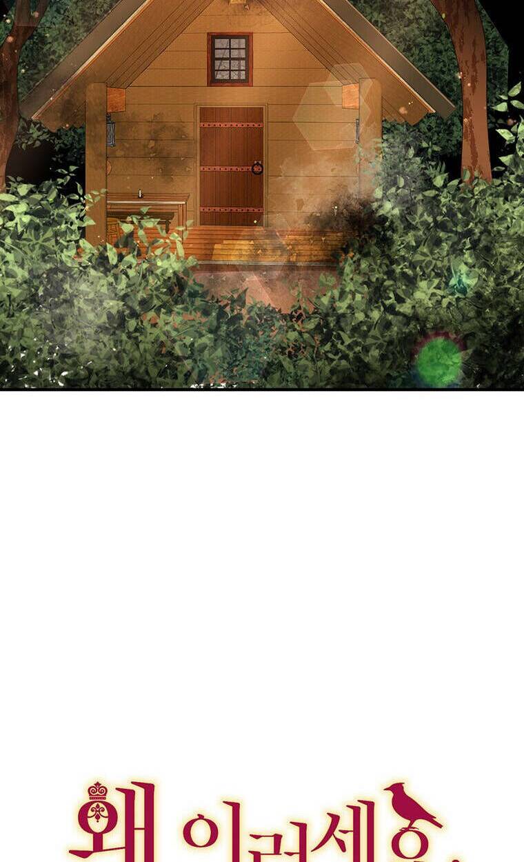 Công Tước, Loạn Vừa Thôi! Chương 128 Ảnh 10