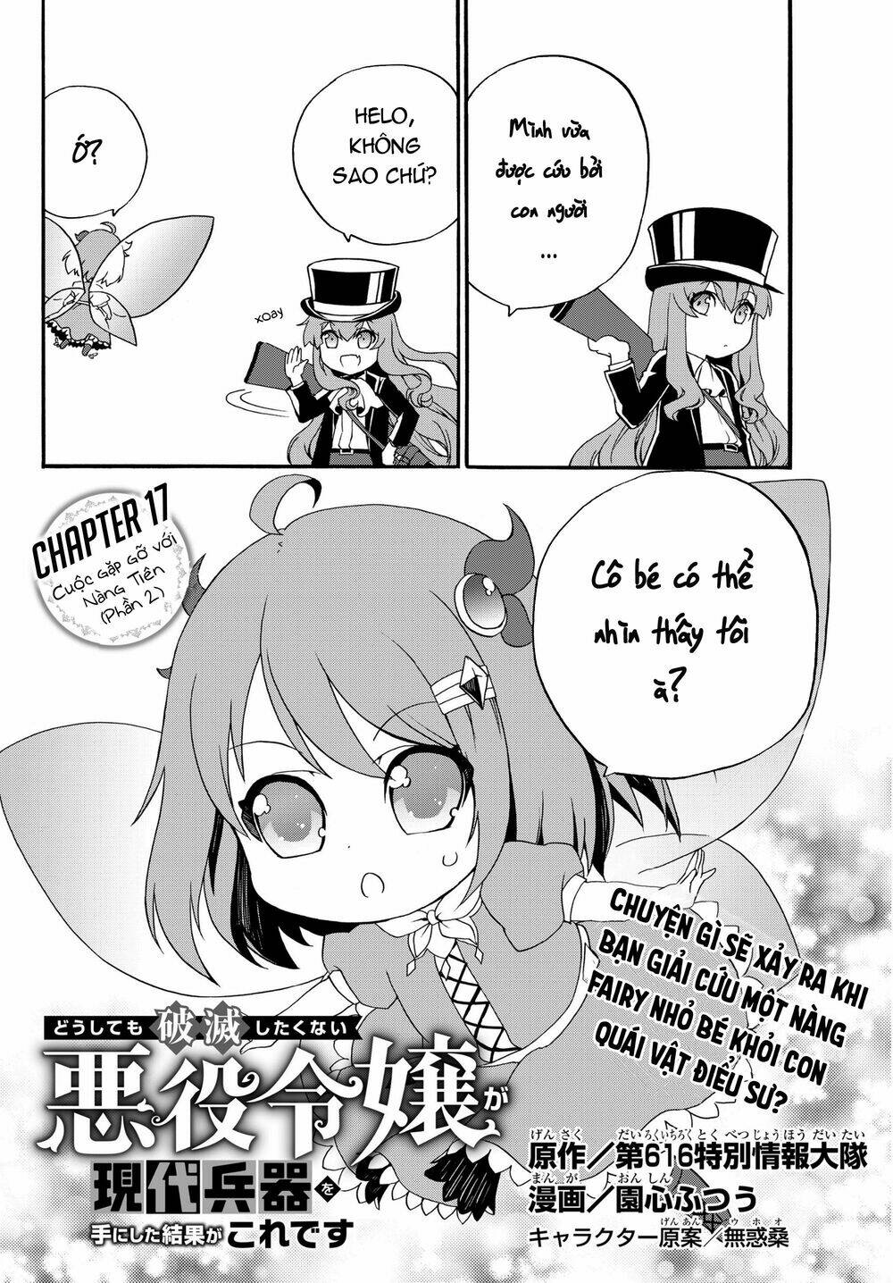 Doushitemo Hametsushitakunai Akuyaku Reijou Ga Gendai Heiki Wo Te Ni Shita Kekka Ga Kore Desu Chương 17 Ảnh 2