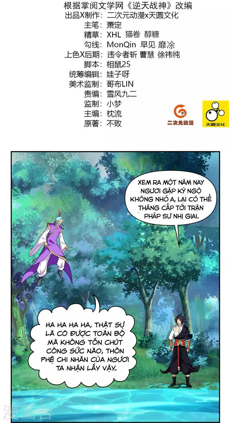 Nghịch Thiên Chiến Thần Chương 317 Ảnh 4