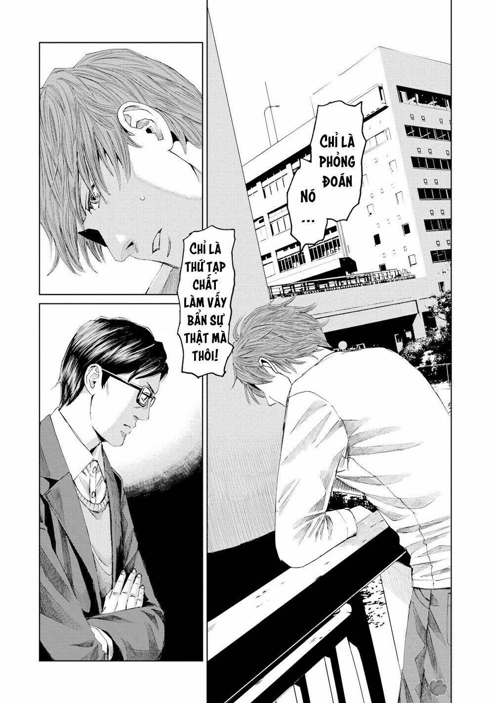 Trace: Kasouken Houi Kenkyuuin No Tsuisou Chương 16 Ảnh 22