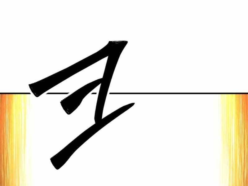 Tử Linh Sư Mạnh Nhất Chương 63 Ảnh 259