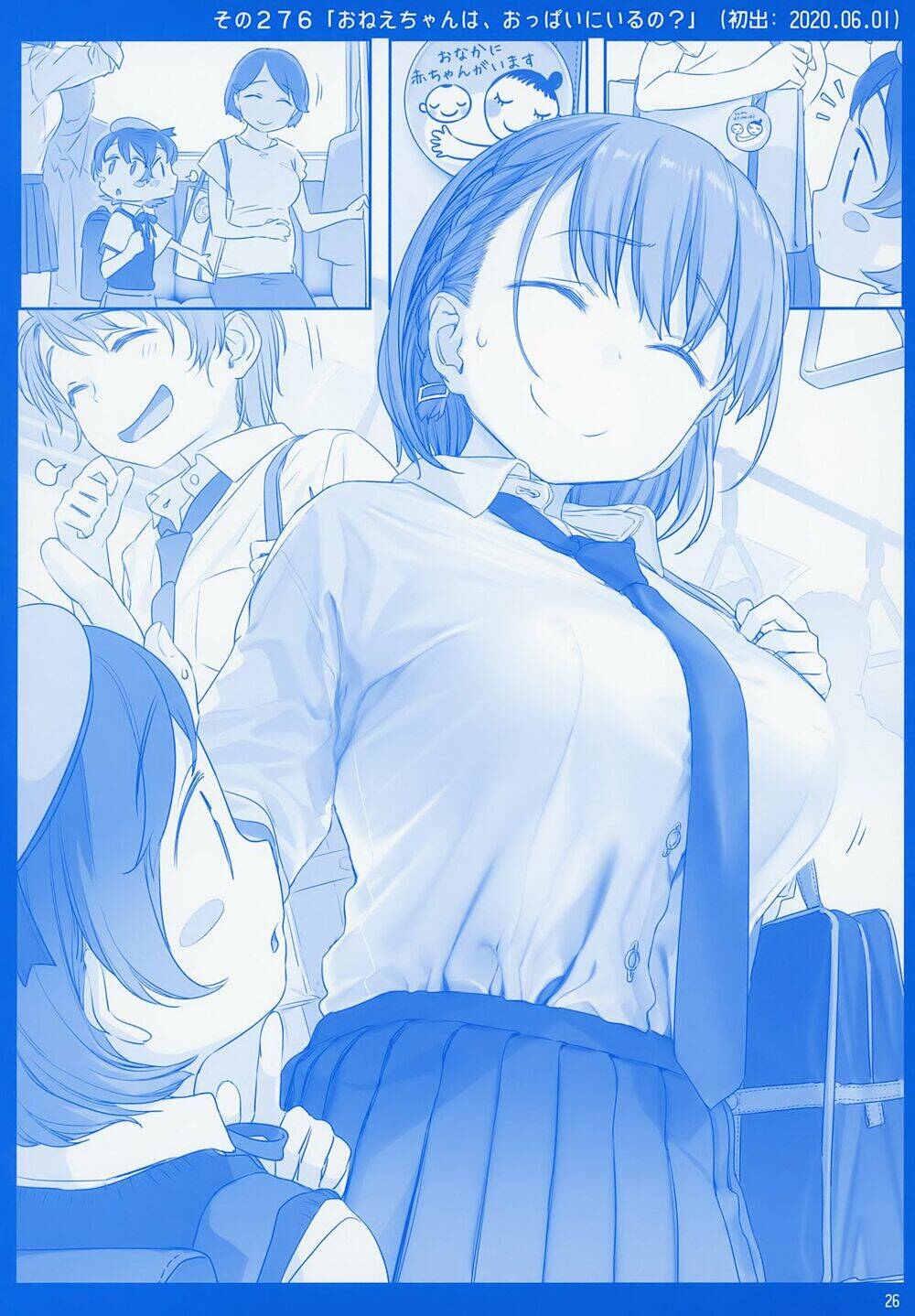 Getsuyobi No Tawawa Sono Chương 78 Ảnh 27