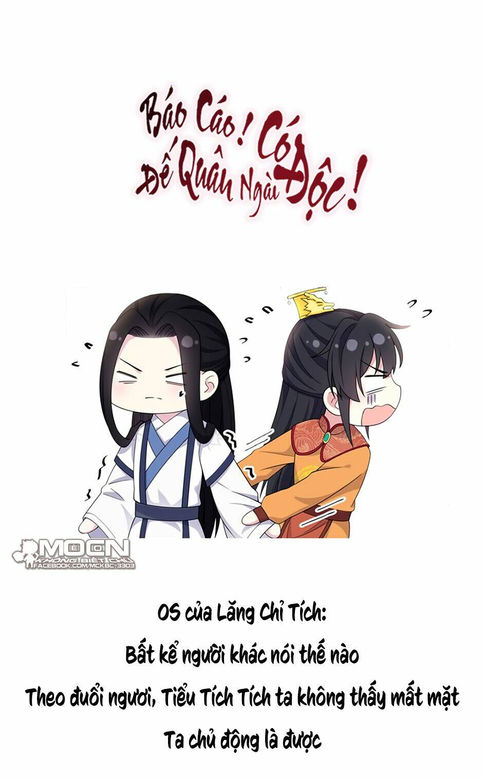 Báo Cáo! Đế Quân Ngài Có Độc! Chương 53 Ảnh 28