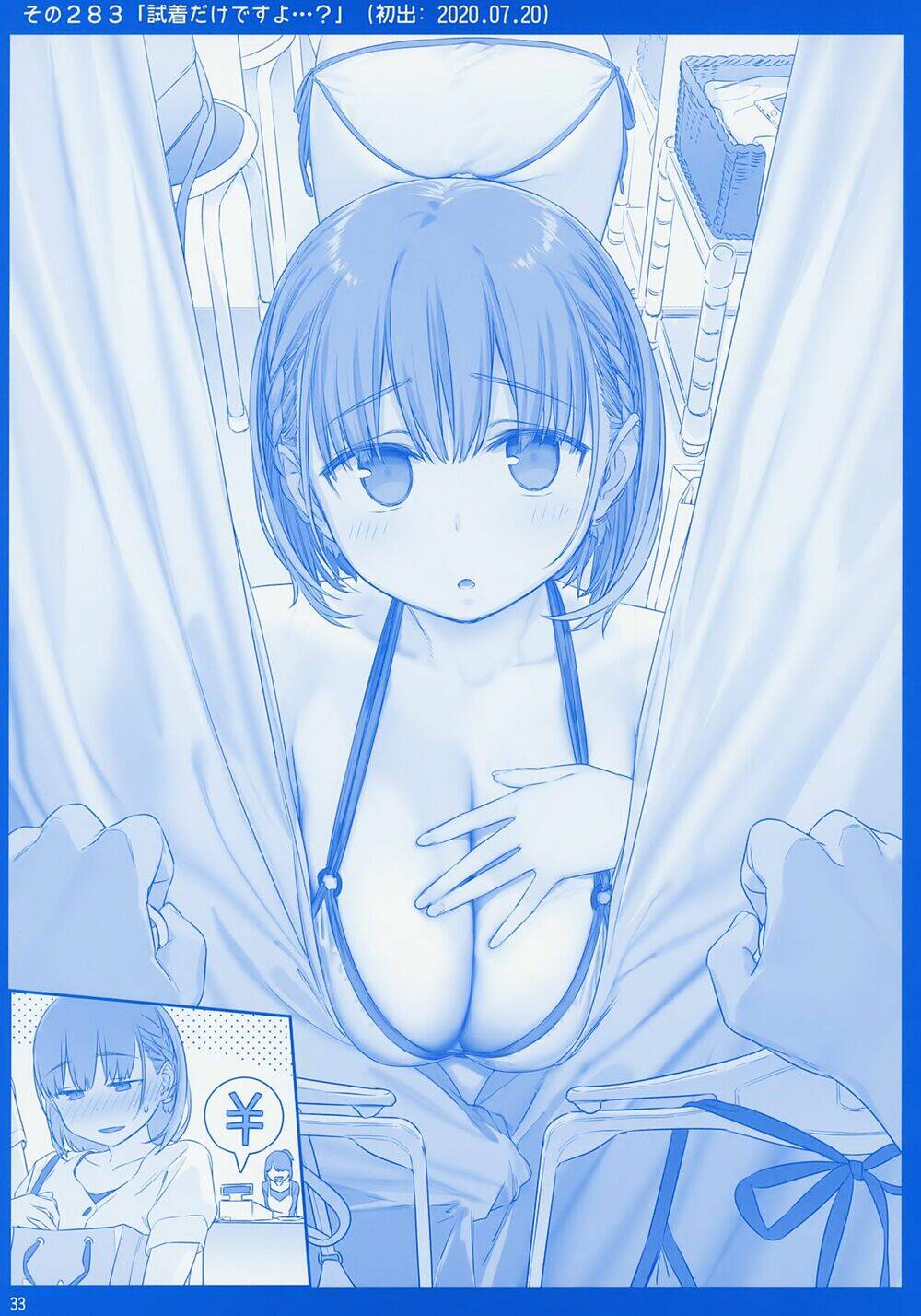 Getsuyobi No Tawawa Sono Chương 78 Ảnh 34