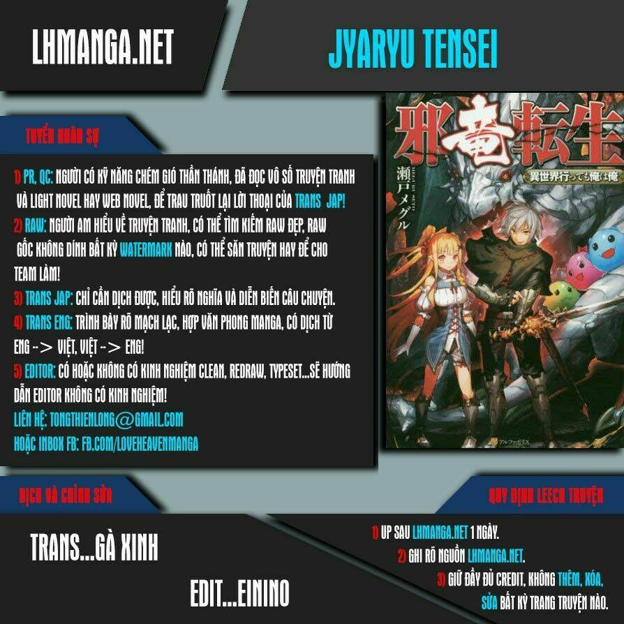 Jaryuu Tensei Chương 4 Ảnh 2