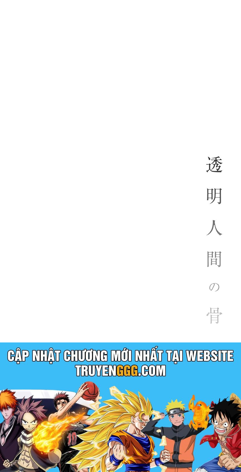 Xương Của Người Vô Hình Chương 3 Ảnh 48