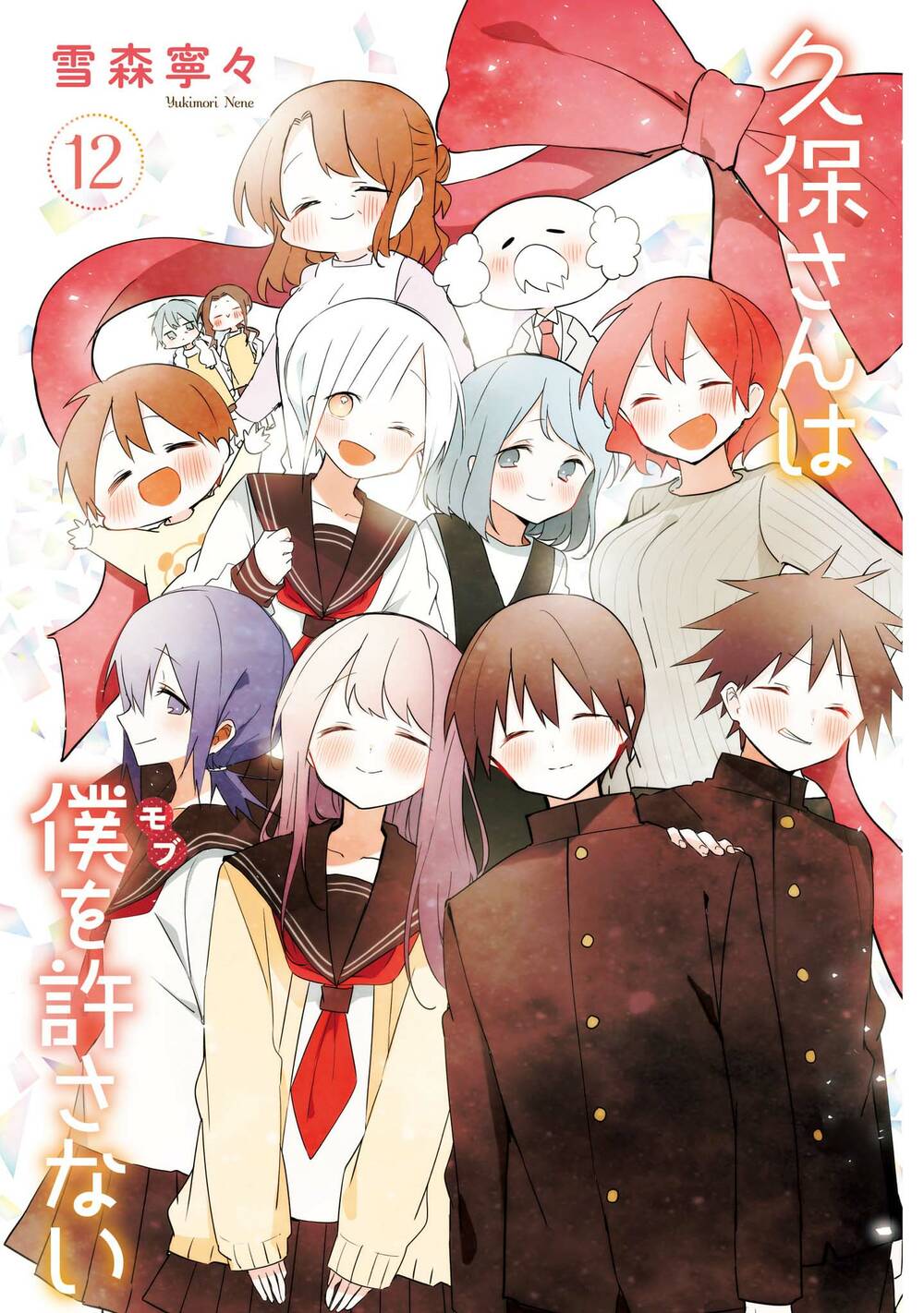 Kubo-San Wa Boku (Mobu) Wo Yurusanai Chương 144.5 Ảnh 11