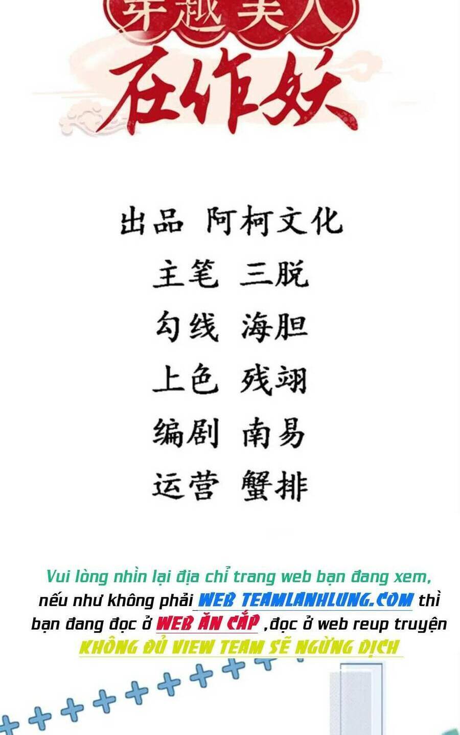 Xuyên Qua Làm Vương Phi Xinh Đẹp Của Vương Gia Chương 40 Ảnh 5