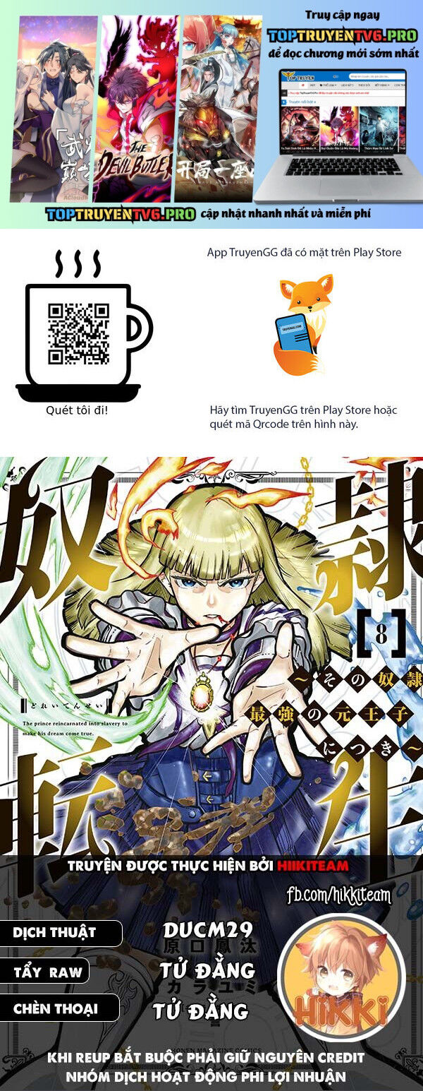 Dorei Tensei: Sono Dorei, Saikyou No Moto Ouji Ni Tsuki Chương 77 Ảnh 3
