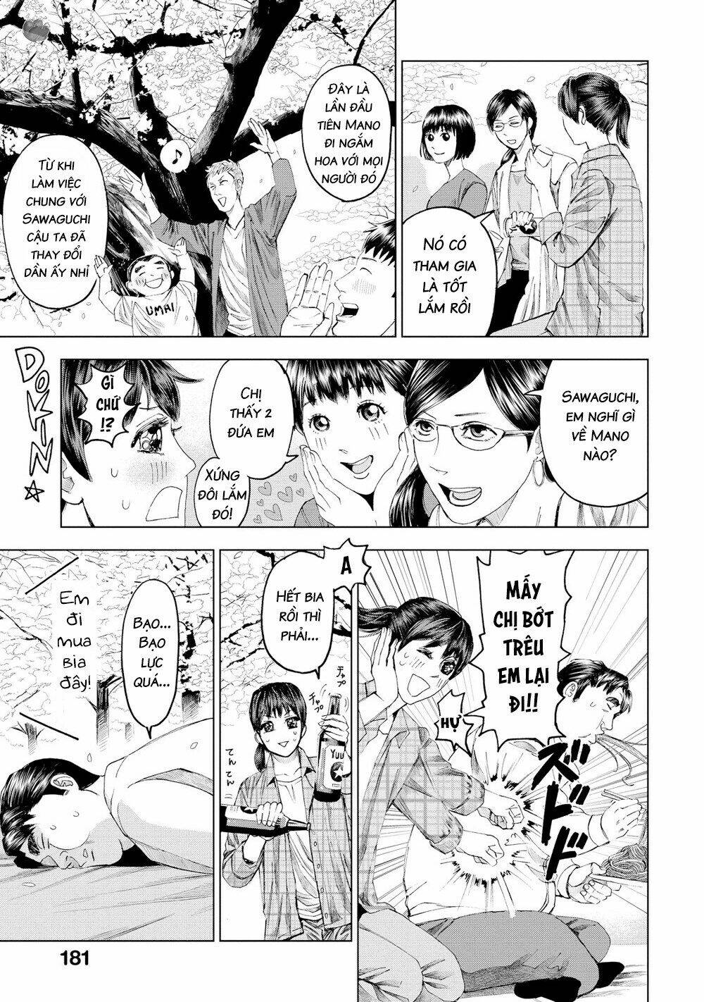 Trace: Kasouken Houi Kenkyuuin No Tsuisou Chương 16 Ảnh 25