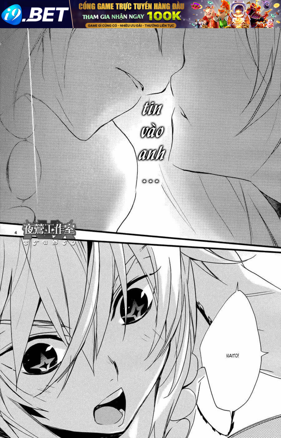 1001 Knights Chương 18 Ảnh 6