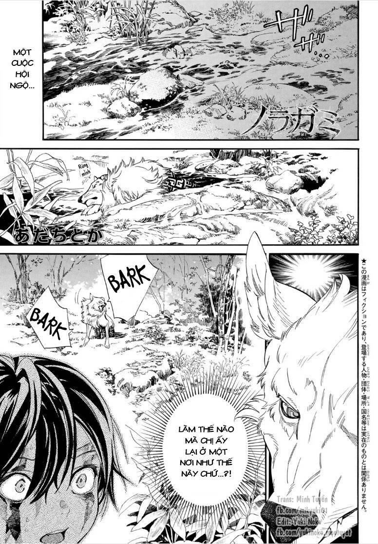 Noragami Chương 107.1 Ảnh 2