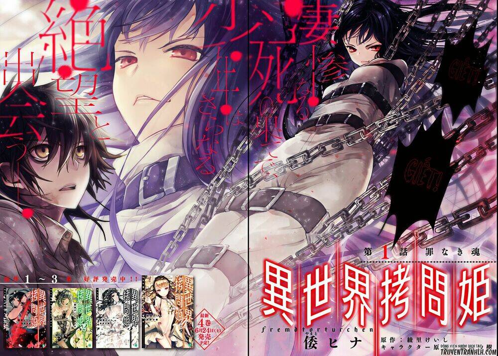 Isekai Goumon Hime Chương 1 Ảnh 4
