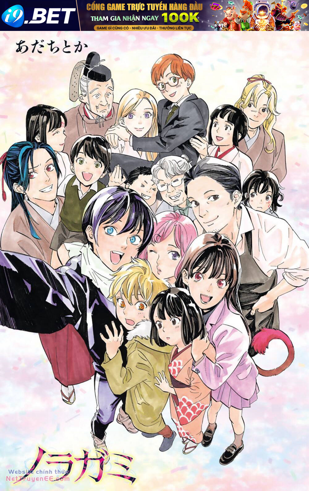 Noragami Chương 109 Ảnh 48