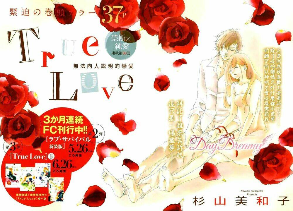 True Love Chương 30 Ảnh 2