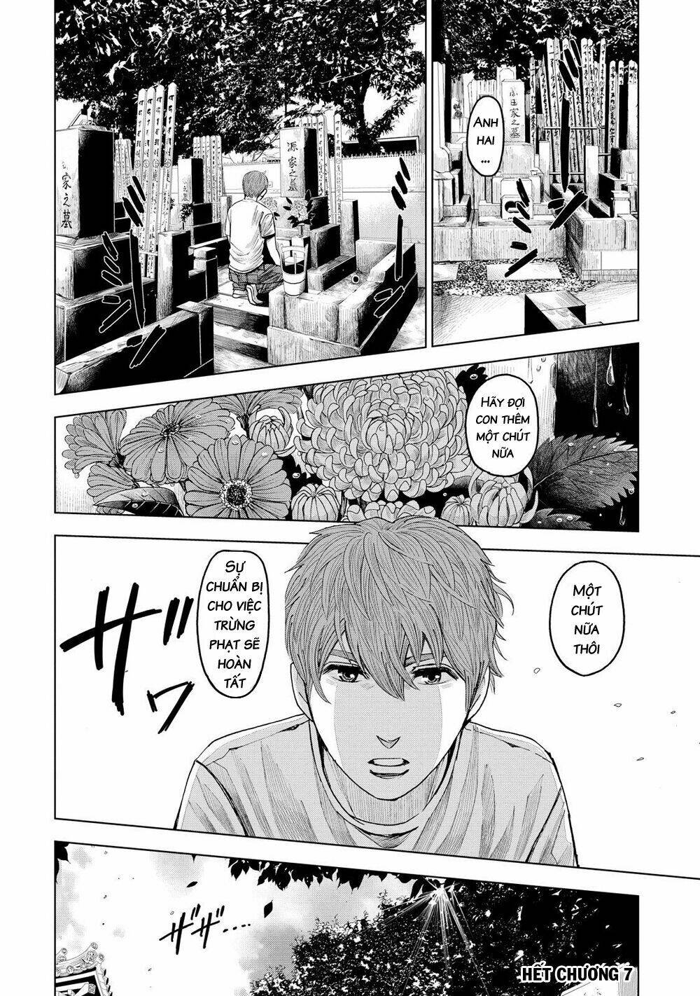 Trace: Kasouken Houi Kenkyuuin No Tsuisou Chương 7 Ảnh 33