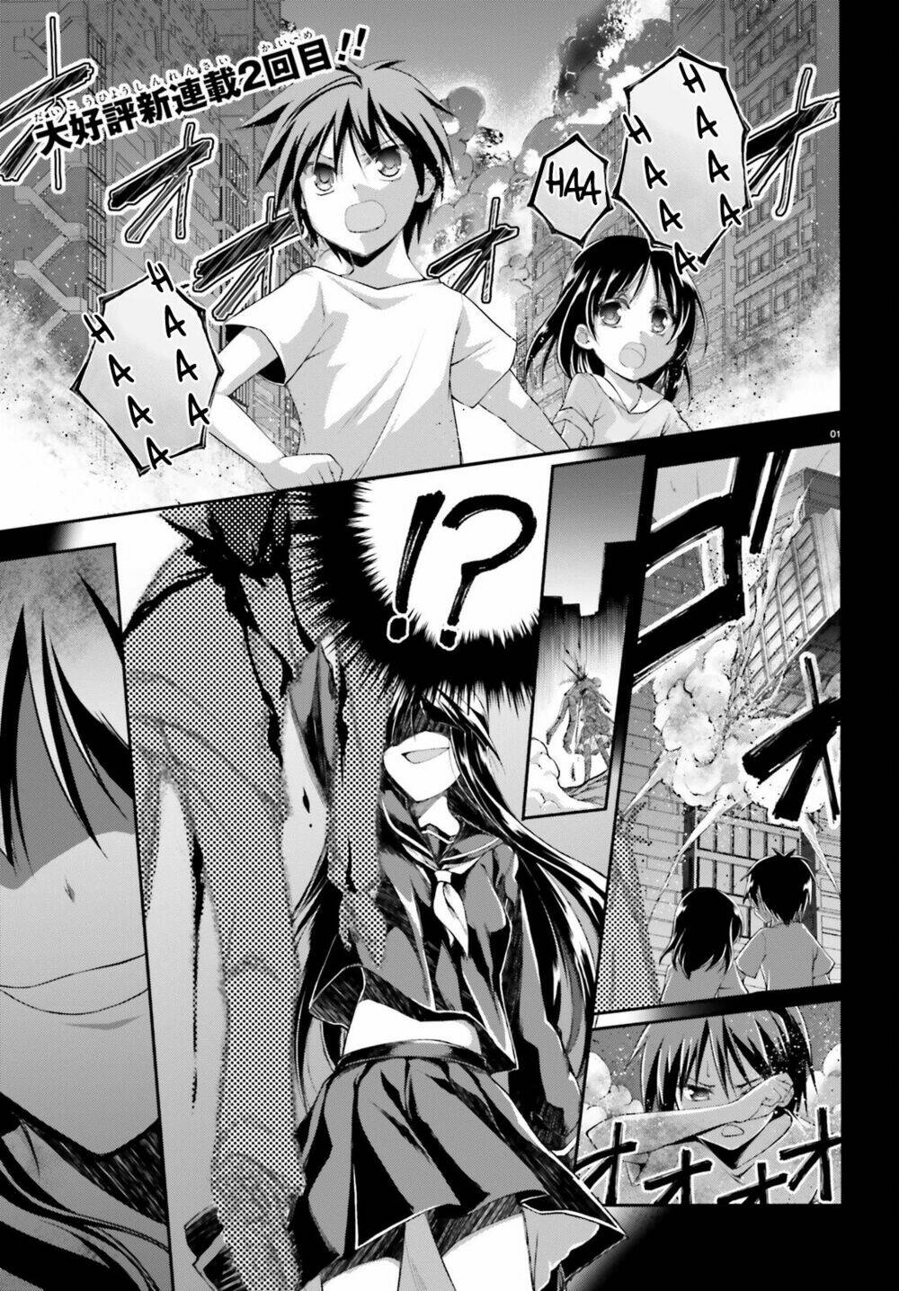 Izure Shinwa No Houkago Sensou Chương 2 Ảnh 6
