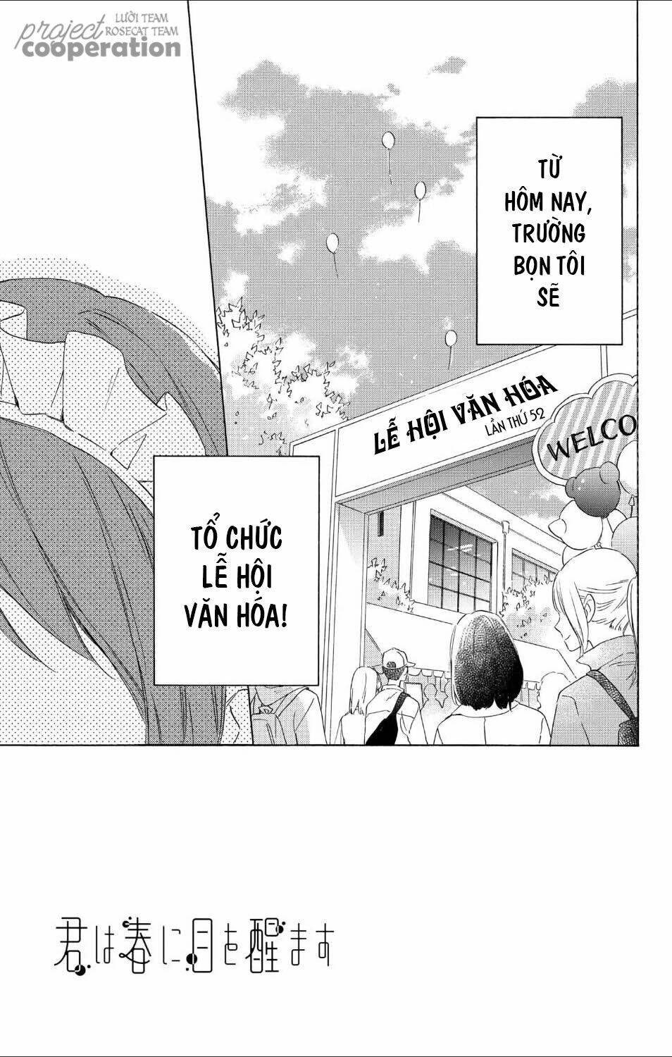 Kimi Wa Haru Ni Me Wo Samasu Chương 14 Ảnh 3