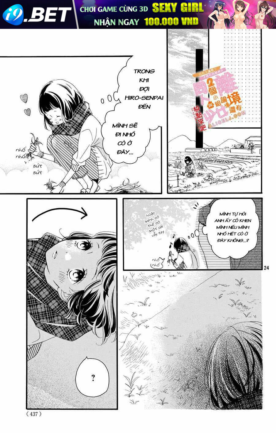 Kao Ga Ii Kara Yurushichau Chương 1 Ảnh 25