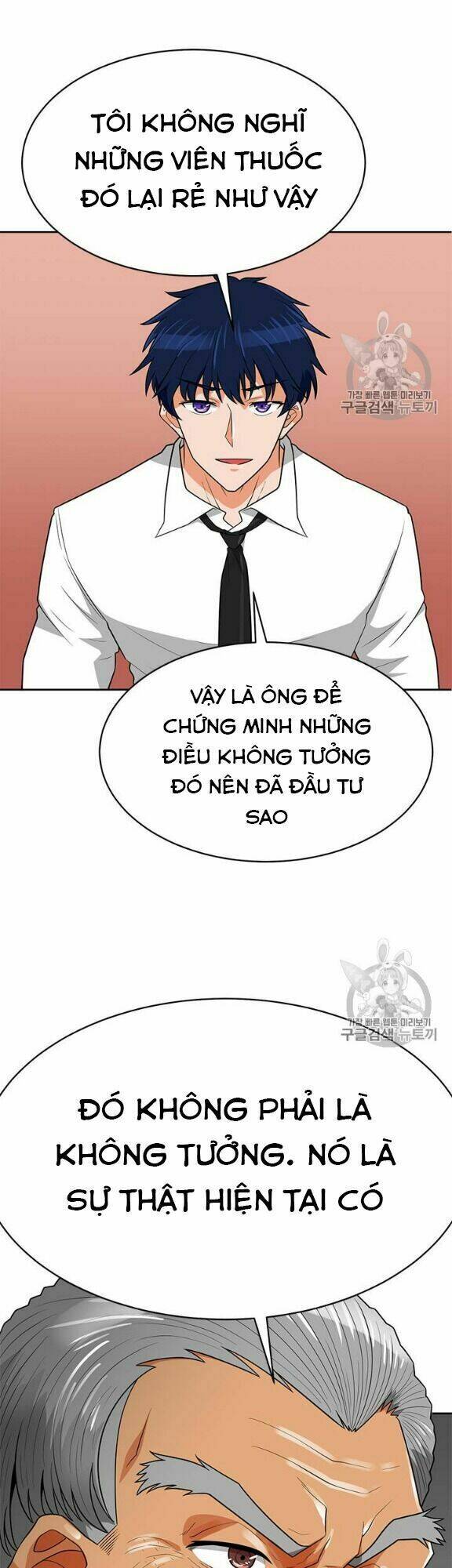 Tôi Tự Động Săn Một Mình Chương 80 Ảnh 24