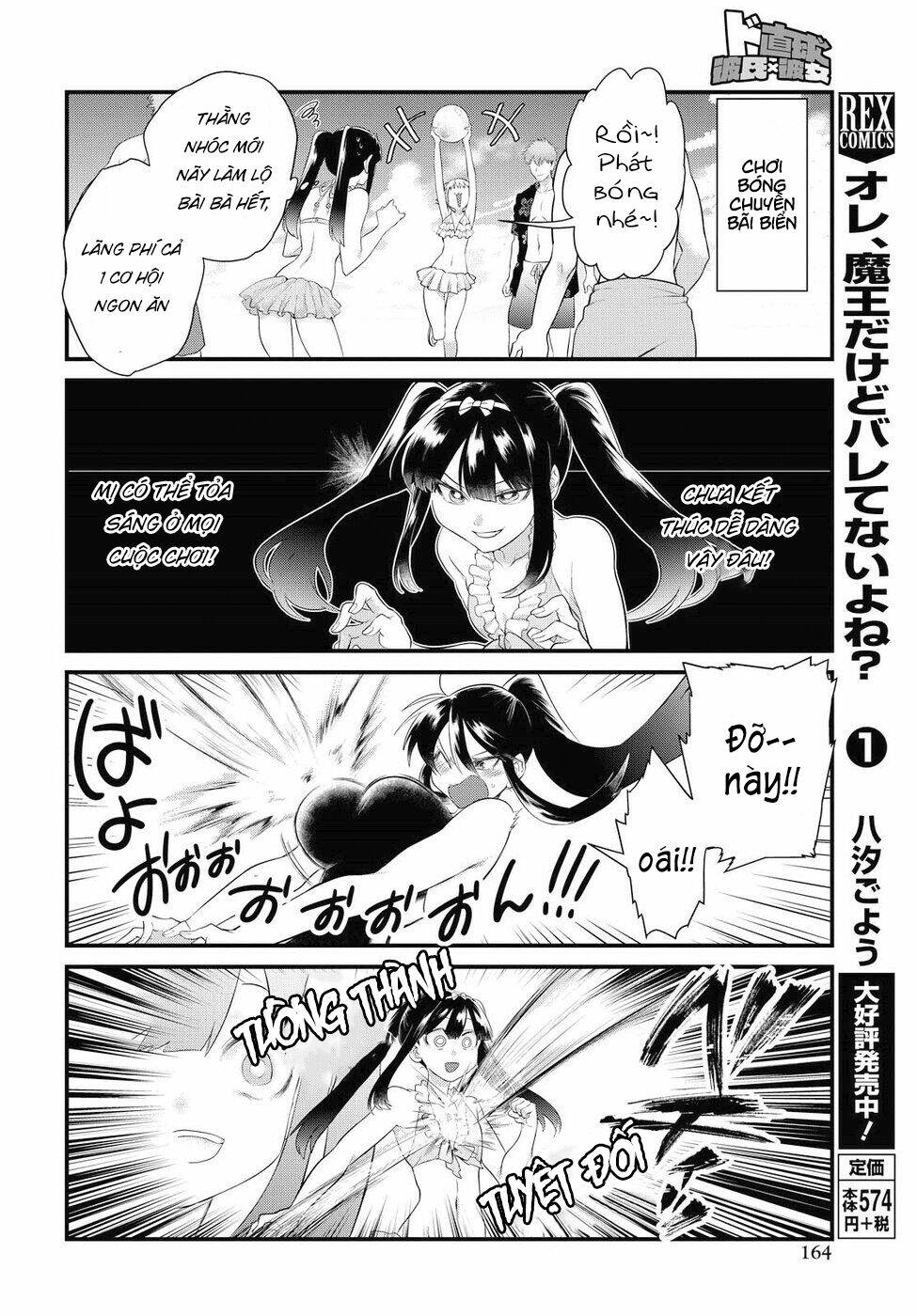 Do Chokkyuu Kareshi X Kanojo Chương 10 Ảnh 20