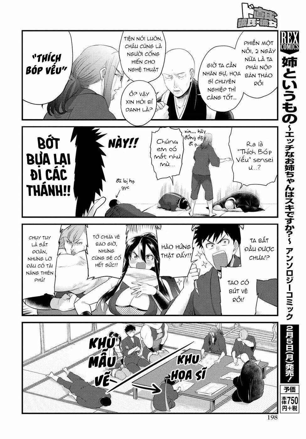 Do Chokkyuu Kareshi X Kanojo Chương 8 Ảnh 20