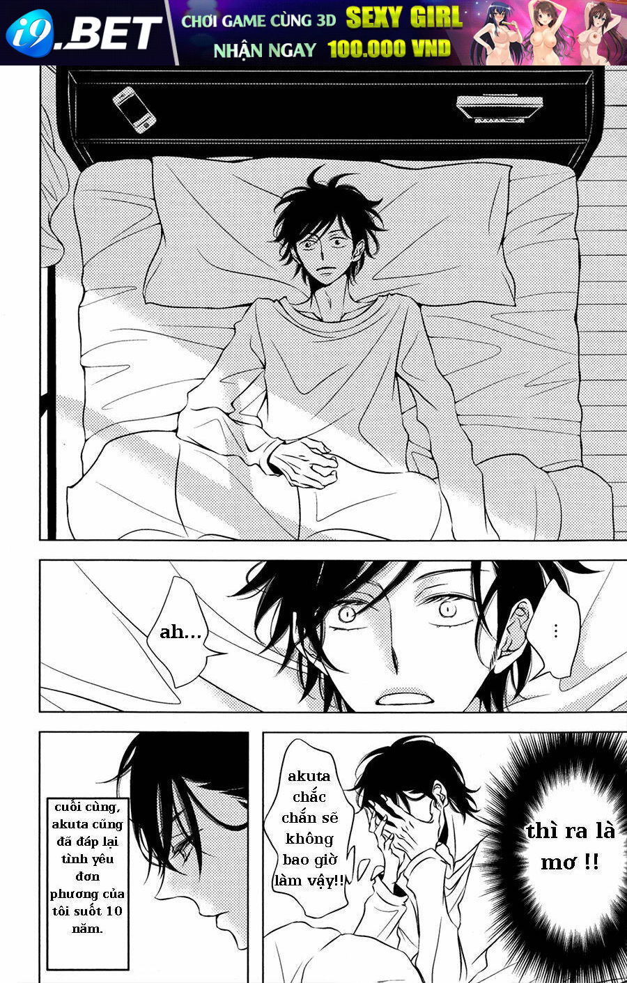 Katakoi Opera Chương 4 Ảnh 3