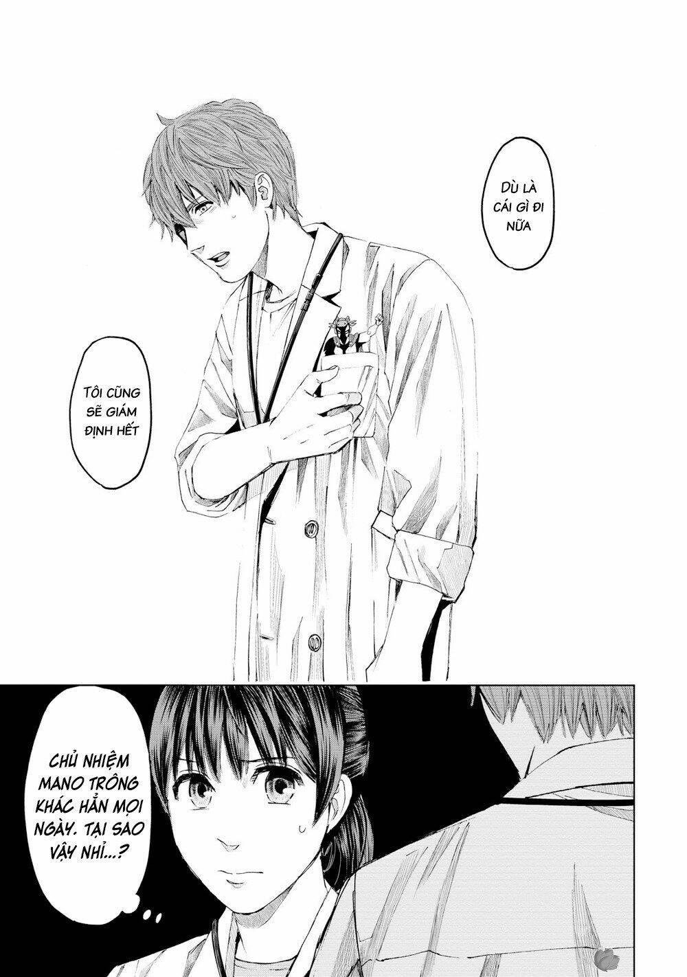 Trace: Kasouken Houi Kenkyuuin No Tsuisou Chương 16 Ảnh 17