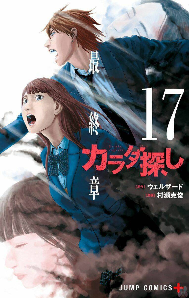 Trò Chơi Tìm Xác - Karada Sagashi Chương 143 Ảnh 2