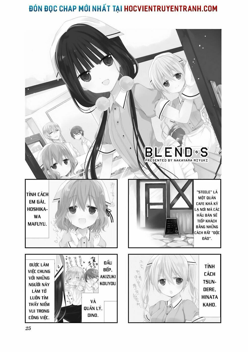 Blend S Chương 3 Ảnh 3