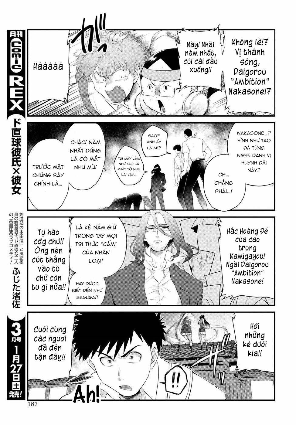 Do Chokkyuu Kareshi X Kanojo Chương 8 Ảnh 9