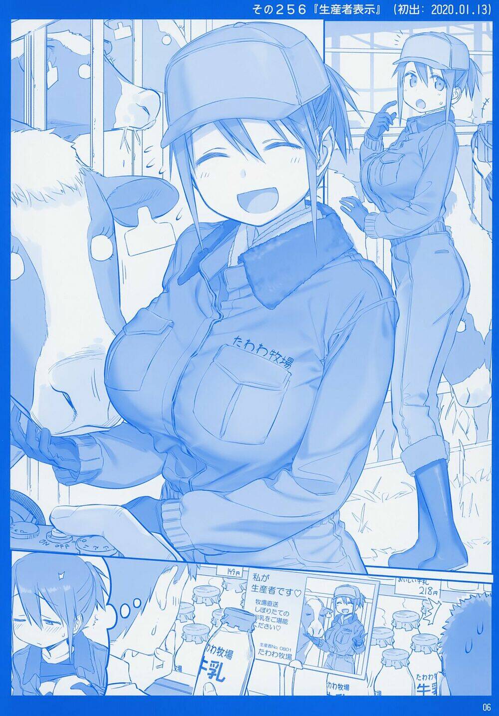 Getsuyobi No Tawawa Sono Chương 78 Ảnh 7