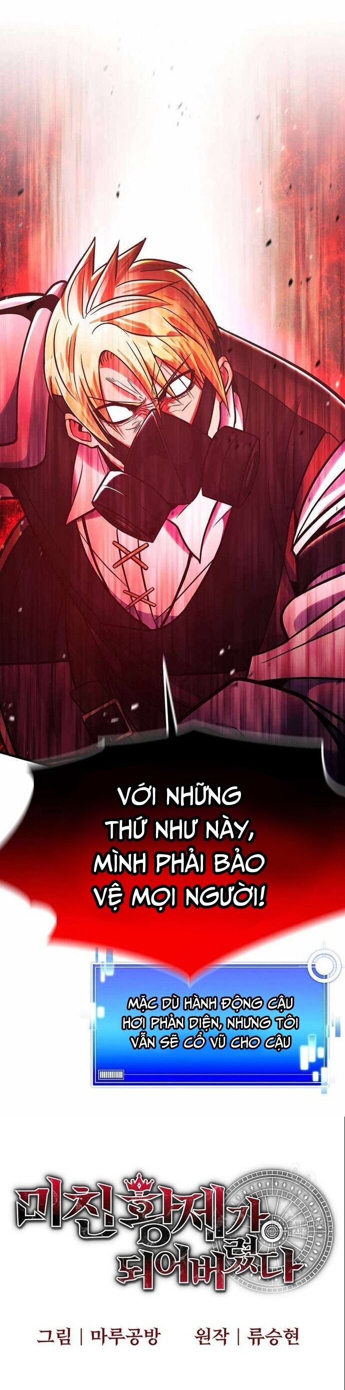Ta Đã Trở Thành Cuồng Vương Chương 66 Ảnh 14